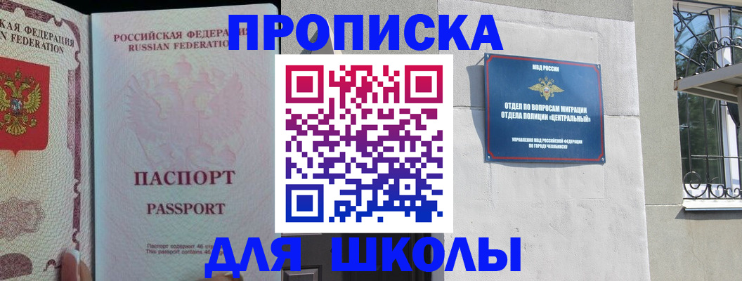 временная регистрация законно в Камчатской области