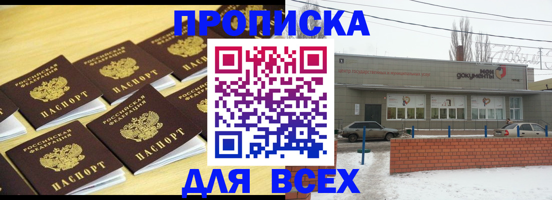 регистрация в Камчатской области